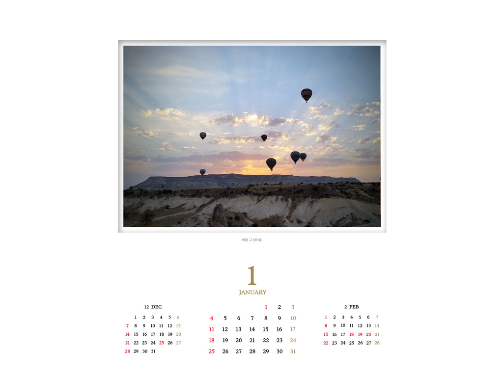 01�� �޷� �̸�����