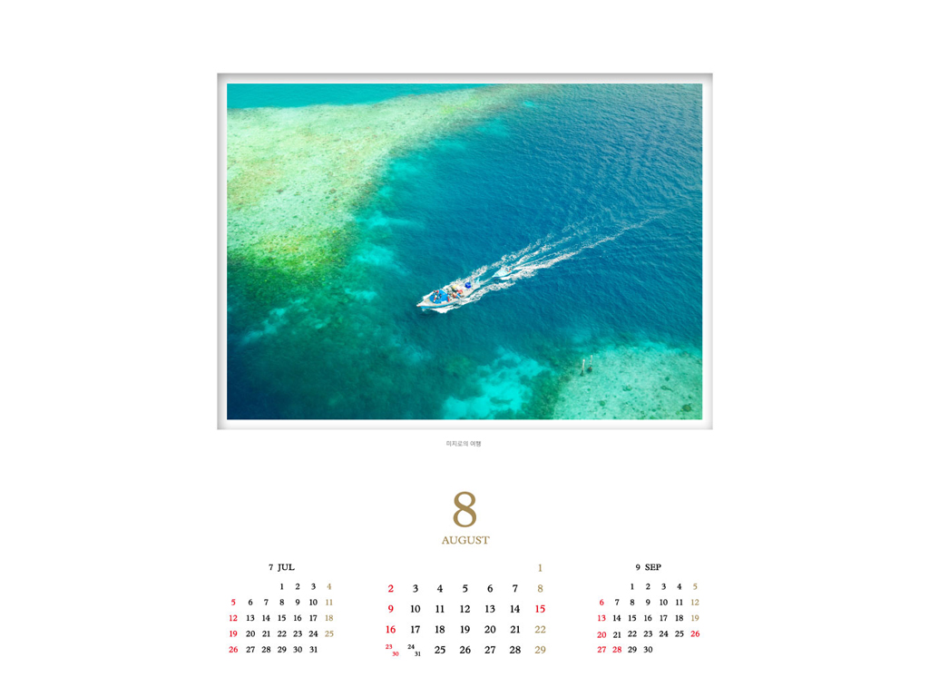 08�� �޷� �̸�����