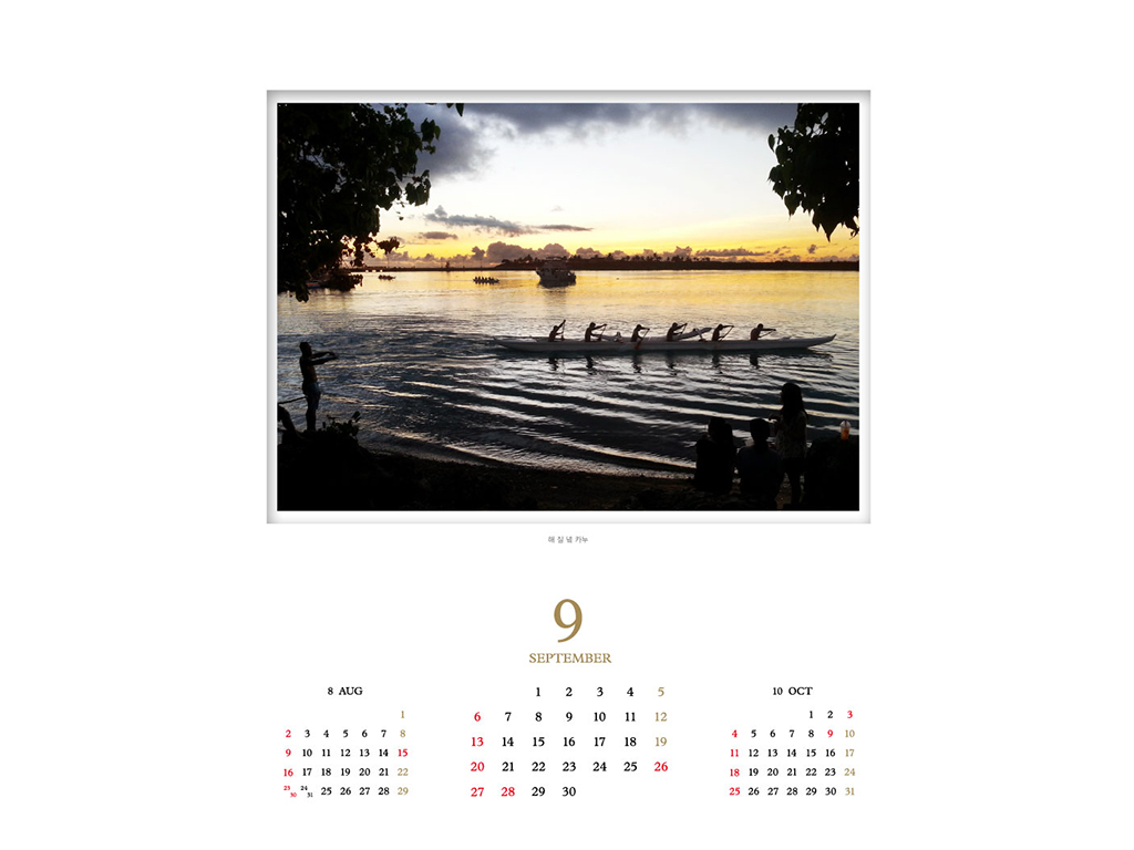 09�� �޷� �̸�����