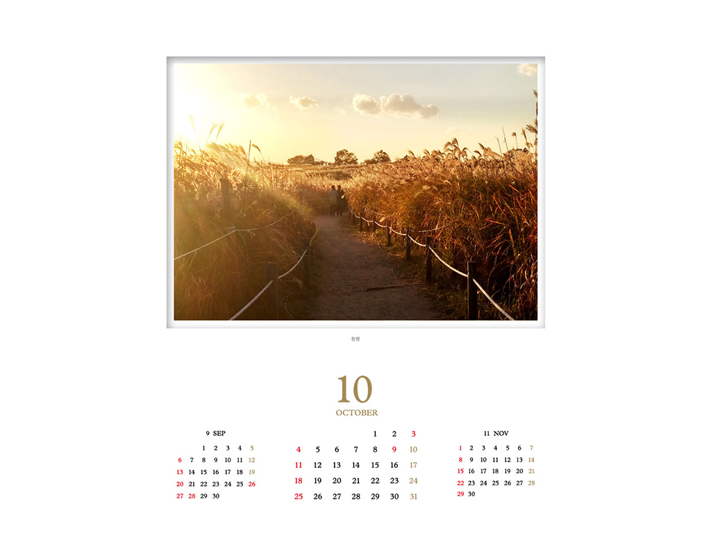 10�� �޷� �̸�����