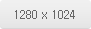 1280 * 1024