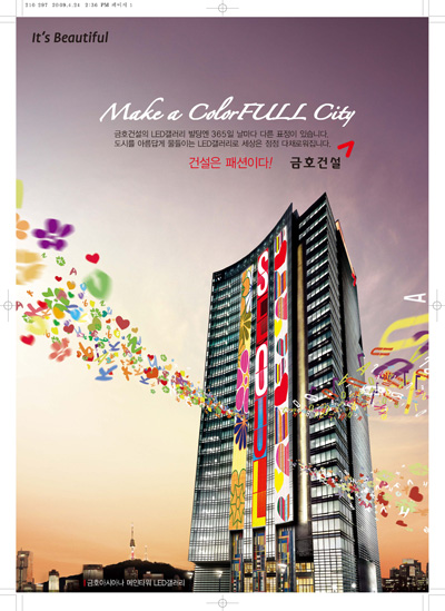 ��ȣ�Ǽ� ���PR ����