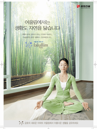 ''�ڿ��� ���'' ��