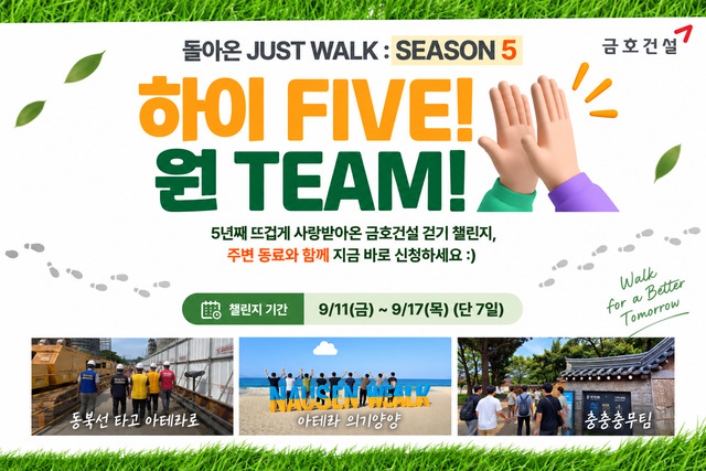 �ȱ�ç���� JUST WALK ����5 ����