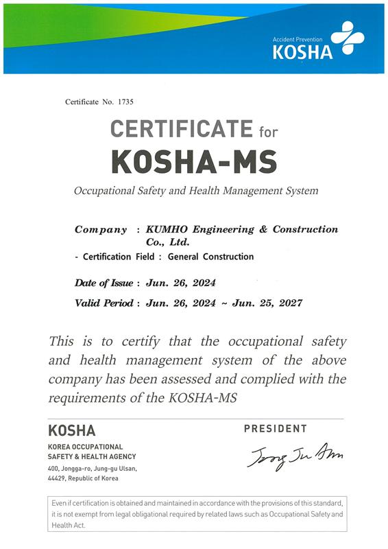 KOSHA-MS ǰ濵ý  